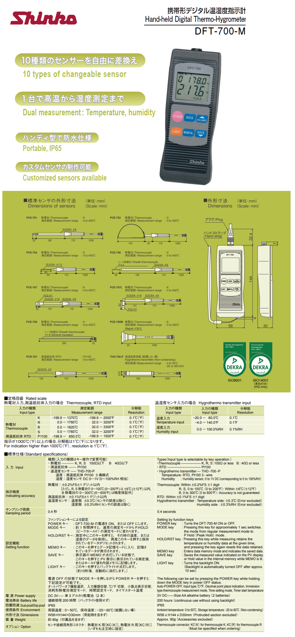 Ichiban Precision Sdn Bhd - Shinko Technos - Shinko Technos Hand-held ...